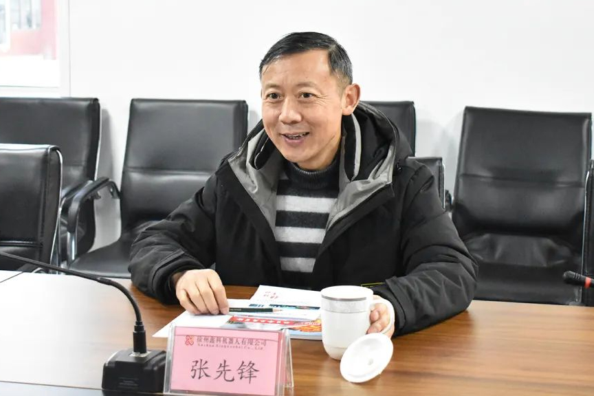 蕪湖市自然資源和規(guī)劃局灣沚分局副局長張先鋒一行蒞臨鑫科機器人參觀考察