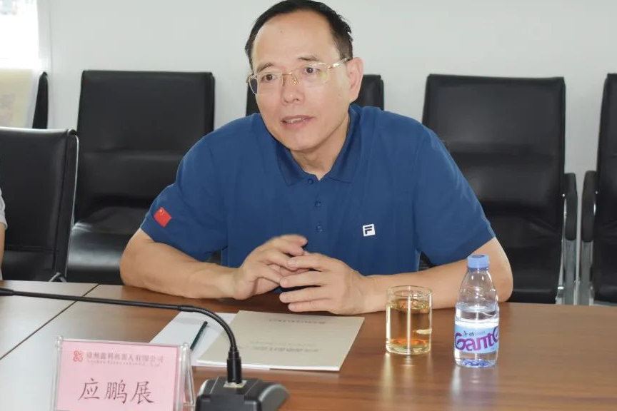 快訊II徐州鑫科機器人有限公司與中國礦業(yè)大學(xué)徐海學(xué)院實習(xí)實踐基地簽約暨授牌儀式